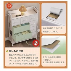 収納チェストの画像