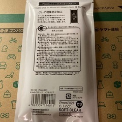 【iPhone13 Pro】2021 6.1インチ ソフトケース クリアの画像