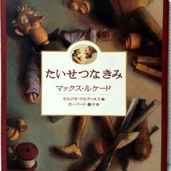 自分って何？
