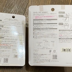 【未開封】Skater ストローマグ&スプーンフォークセットの画像