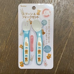 【未開封】Skater ストローマグ&スプーンフォークセットの画像