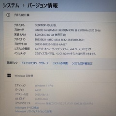 【Win11】lenovo ideapad 5931の画像