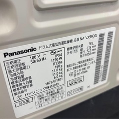 Panasonic 2019年　ドラム式洗濯乾燥機 NA-VX9900Lの画像