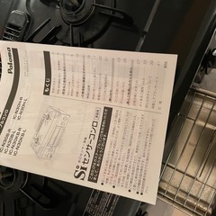 パロマガスコンロの画像