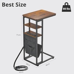 サイドテーブル コの字型 USBポート&コンセント 40×30×71 ブラウンの画像