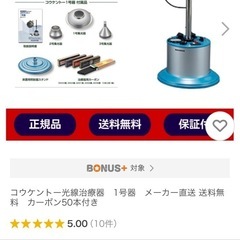 ヘルスケアの画像