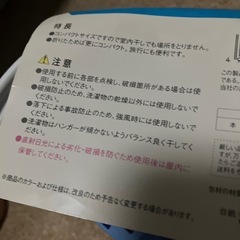 ピンチ　ハンガー　ツインリングハンガーの画像