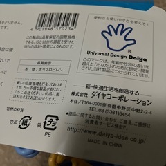 ピンチ　ハンガー　ツインリングハンガーの画像