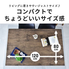 ダイニングテーブルの画像