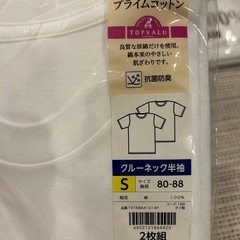 🌟お宝市場28.③🌟ユニクロ コットンフライス(4Pack)・イオン コットン(2Pack×2)クルーネックＴシャツ(半袖) メンズSサイズ 3点まとめ売り　転売o.k.！の画像