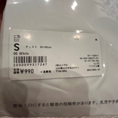 🌟お宝市場28.③🌟ユニクロ コットンフライス(4Pack)・イオン コットン(2Pack×2)クルーネックＴシャツ(半袖) メンズSサイズ 3点まとめ売り　転売o.k.！の画像