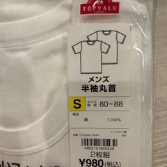 🌟お宝市場28.③🌟ユニクロ コットンフライス(4Pack)・イオン コットン(2Pack×2)クルーネックＴシャツ(半袖) メンズSサイズ 3点まとめ売り　転売o.k.！の画像