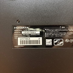 I-O DATA  液晶モニター　の画像