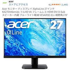 Acer モニター ディスプレイ AlphaLine 27インチの画像