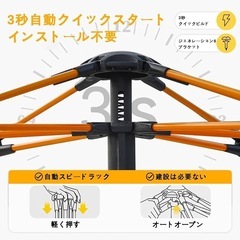 【新品未使用】ワンタッチ キャンプテント シルバーコーティング 日焼け防止 高耐水 防風防水の画像