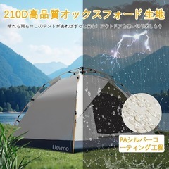 【新品未使用】ワンタッチ キャンプテント シルバーコーティング 日焼け防止 高耐水 防風防水の画像