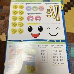 Z会年長5月〜2月まとめ売りの画像