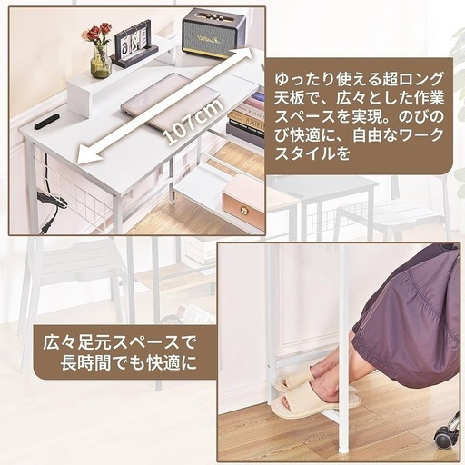 【新品未使用】パソコンデスク L字デスク 電源コンセント付き モニター台付き サイドメッシュ