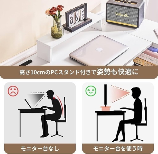 新品未使用】パソコンデスク L字デスク 電源コンセント付き モニター台