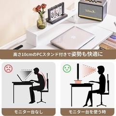 【新品未使用】パソコンデスク L字デスク 電源コンセント付き モニター台付き サイドメッシュの画像