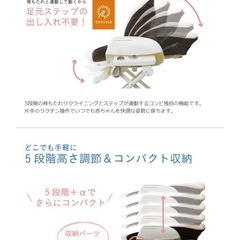 電動ハイローチェアの画像