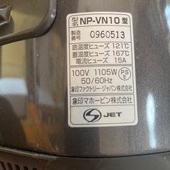 炊飯器の画像