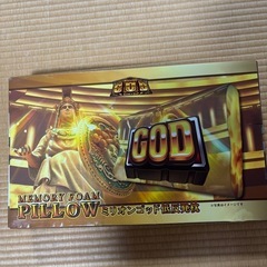 ミリオンゴッド　低反発枕　GODの画像