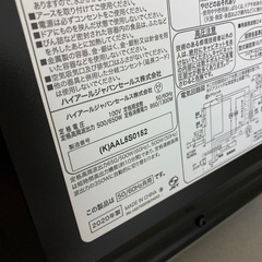Haier電子レンジの画像