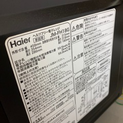 Haier電子レンジの画像