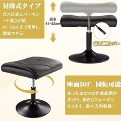 【新品未使用】オットマン 足置き台 フットレスト スツール 幅48×奥行46×高さ41-53の画像