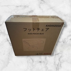 【新品未使用】オットマン 足置き台 フットレスト スツール 幅48×奥行46×高さ41-53の画像