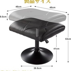 【新品未使用】オットマン 足置き台 フットレスト スツール 幅48×奥行46×高さ41-53の画像