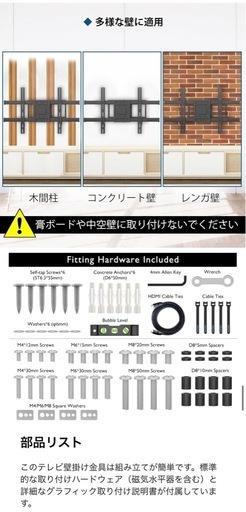 32-75インチ対応 壁掛けテレビマウント 伸縮機能で90°真横に向ける事が可能