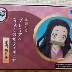 鬼滅の刃　ちょこっとのせフィギュア　竈門禰󠄀豆子の画像