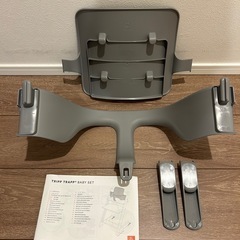 【新品未使用】STOKKE TRIPP TRAPP ベビーセット ストームグレーの画像