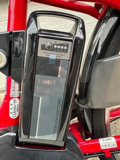 ヤマハ電動自転車