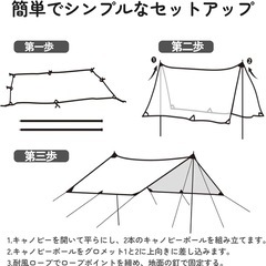 【新品未使用】タープテント ターポリン タープ 天幕 大型防水ターポリン キャンプ 3×3.3の画像