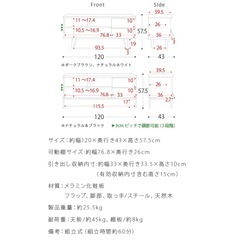 〈契約済〉TVボードの画像