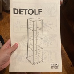 IKEA DETOLF　ガラスキャビネットの画像