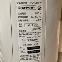 SHARP 空気清浄機 2020年製の画像