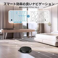 ロボット掃除機 2800Pa 強力吸引 お掃除クリーナー 音量調節の画像