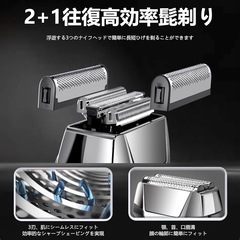 【新品未使用】シェーバー メンズ ひげそり 電動 電気シェーバー 髭剃り 低騒音 IPX7防水の画像