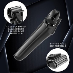 【新品未使用】シェーバー メンズ ひげそり 電動 電気シェーバー 髭剃り 低騒音 IPX7防水の画像