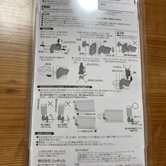 リッチェル　給水器　未開封品の画像