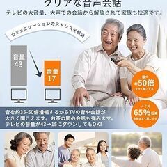 高齢者集音器 しゅうおんき【2025年最新進化・音量増幅UP・ノイズ低減】20-30時間連続使用 耳穴型 目立たない 片耳/両耳対応 日本語説明書の画像