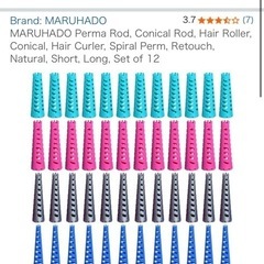 美容室用品 パーマロッド＆ヘアカーラー セット（コールドペーパー付） の画像