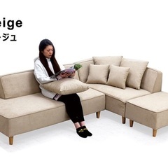 3〜4人掛け+オットマンのソファーの画像