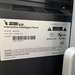 【送料込み・全国配送OK】4K＆20点タッチ MIRAI TOUCH 65インチ電子黒板 M65CE2Sの画像