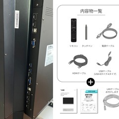 【送料込み・全国配送OK】4K＆20点タッチ MIRAI TOUCH 65インチ電子黒板 M65CE2Sの画像