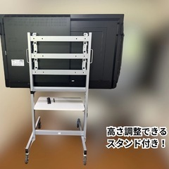 【送料込み・全国配送OK】4K＆20点タッチ MIRAI TOUCH 65インチ電子黒板 M65CE2Sの画像